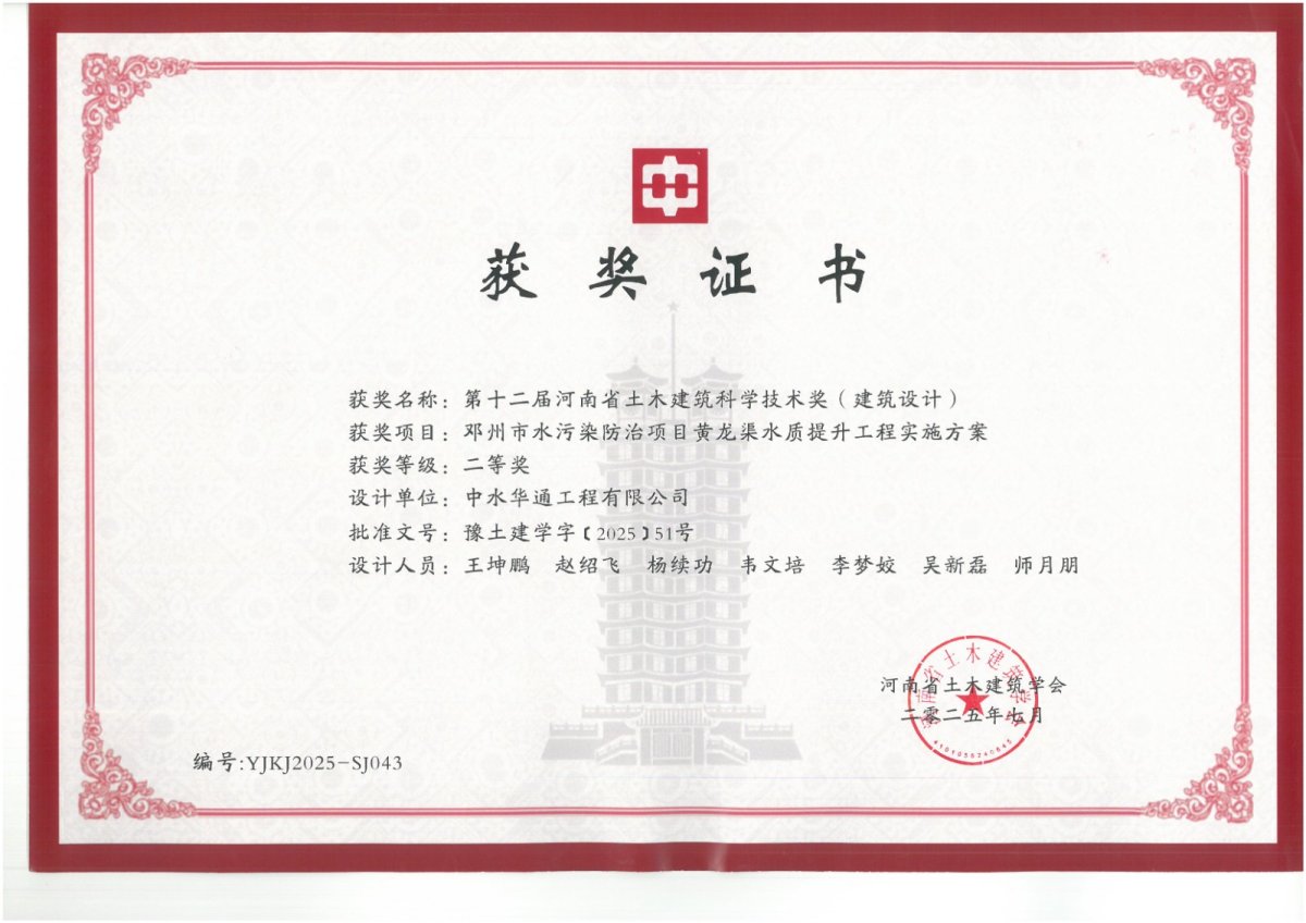 2025年建筑设计奖